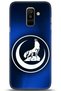 Case for Samsung Galaxy A6 Plus Case Hd Printed Case - Followed Institution 5130