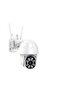 Smart Outdoor Security Camera Ptz Ip Camera - 2