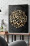 لوحة قماش الخط الإسلامي - لوحة قماشية - 2