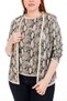Special Design Twinset Cardigan and Undershirt Set with Snake Jacquard Detail