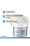 Retinol Boost Intense Krem 50 ml - 4