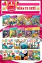 2. Classroom 21 Story Set That Made Students Love Reading Key 5 Renk