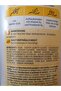 INTENSIV PFLEGE SHAMPOO 300ml - 2