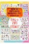 Sanrio Hello Kitty Kuromi Roll - 425 Pieces of Labels, Not Affected by PVC Water and Tear-Free