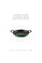 22 cm Round Cast Iron Sahan and Nihale - 2