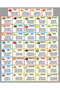 Domestic Goods Week Card Set (10X15 cm 44 Pieces)
