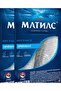 2 Matias Bir Arada