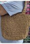 Paper String Bag - 3
