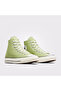 Chuck taylor all star - 2