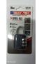 قفل مجمع Bay-tec مقاس 38 مم