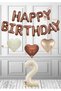 Brown Happy Birthday Foil Balloon - Brown Heart Foil Balloon - Cream Colored Foil Balloon for 2 Years Old