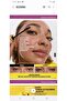ماسكارا Wonder Curl - قصة أنيقة - 2