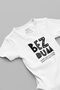 Organic 100% Cotton Bezdum Patterned Short Sleeve Snap Fastener Baby Bodysuit Bodysuit Jumpsuit 5599