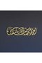 Surah Fatiha 1St Verse Islamic Metal Decor, Islamic Wall - Islamic Wall Art Home Office Mosque Painting - 5