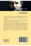 Ezilenler - 2
