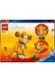 External Y Baby Lion King Simba 43243 – Buildable Yar for Children Ages 6 and up - 4