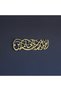 Surah Fatiha 1St Verse Islamic Metal Decor, Islamic Wall - Islamic Wall Art Home Office Mosque Painting - 2