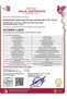 Metilkobalamine (Vitamin B12 Tablet) - 2
