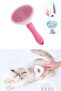 Automatic Cleaning Buttoned Pet Brush Cat Dog Hair Collector Comb Gray