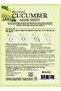 قناع ورقي بخلاصة الخيار من CUCUMBER MASK SHEET (5 قطع) - 2