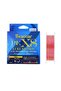 Lure Edition Pe 8 Braided Spin Ip Fishing Line 150Mt Multi Color