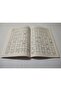 English Activity and Puzzle C2 - English Vocabulary Teaching Puzzle Book - 7