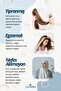 Oil-Problem Shampoo for Natural Care - Special for Scalp Living Dandruff and Rash - 4