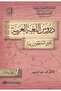 مجموعة من 3 قطع لسيارة Durusül Lügatül - 2
