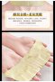 Honey and Organic Herbal Neck Mask for Neck 5 Pieces - 2