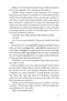 Davetsiz Misafir - 6
