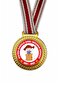 Sack Race Medal