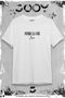 Vivre La Vie Dear Couple Combination White Oversize Tshirt Set of 2 - 5
