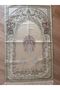Dowry Bundle Hajj Umrah Gift Luxury Tapestry Prayer Rug - 2