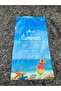منشفة الشاطئ المطبوعة