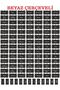 111 Pieces White Framed Water Resistant Nuts - Spices - Legumes - Stickers