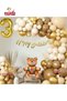 GOLD RETRO COLOR SITTING BEAR FOIL BALLOON WITH BALLOON CHAIN ​​SET BIRTHDAY PARTY DECORATION