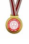 Test Exam Medal