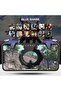Ch 5 Blue Shark Mobile Game Pubg Trigger Game Controller - 8