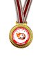 Burning Ball Medal