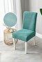 Chair Cover Washable Lycra Flexible Elastic Chair Cover Color (Mint)
