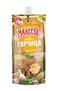 2 Adet Rus Hardal - 2
