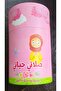 Prayer Set Prayer Clothing Prayer Rug Prayer Beads Prayer Beads Cotton - 4