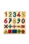لغز تعلم الرياضيات مقاس 33 × 33 سم مع كوب - 3
