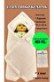 Pink Knitwear Swaddle Blanket / 3-Piece Handkerchief with Gift - 2