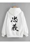 White Unisex Hooded Sweatshirt - Japanese Text Printed - 3