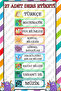 Water Resistant School Lesson Sticker - School Lesson Sticker for Notebook Book