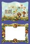 Watercolor Kids A4 Report Card Container Case 10 Pieces Large Size 30X40 cm Primary School Report Card Case Report Card Ornament - 3