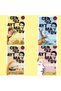 Cengiz Aytmatov Set of 4 Books (elveda Gülsarı , Beyaz Gemi , Toprak Ana , Cemile)
