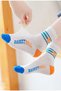 5 Pairs of Basketball Patterned Children's Socks Special Production Basketball Series - 3