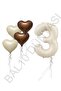 Beige Number and Heart Foil Balloon Set Age 3